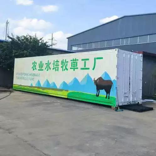 農(nóng)業(yè)水培牧草工廠 水培牧草設(shè)備 養(yǎng)殖小麥草飼料牧草生產(chǎn)設(shè)備